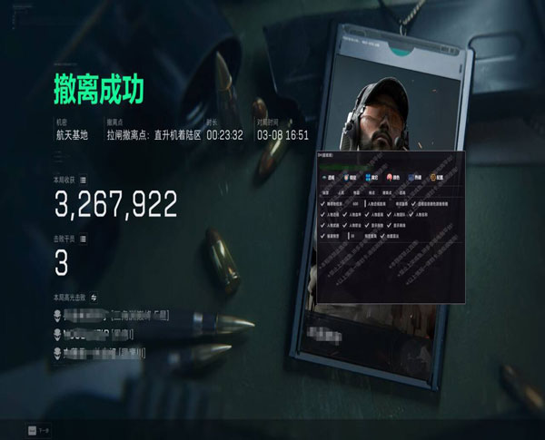 寒冰辅助三角洲拉闸了透视自瞄效果